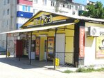 ПивОк! (ulitsa Shchorsa, 103Б), beer shop