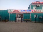 Almatherm (Az Nauryz Street, 45) ، متجر بيع أدوات معدنية