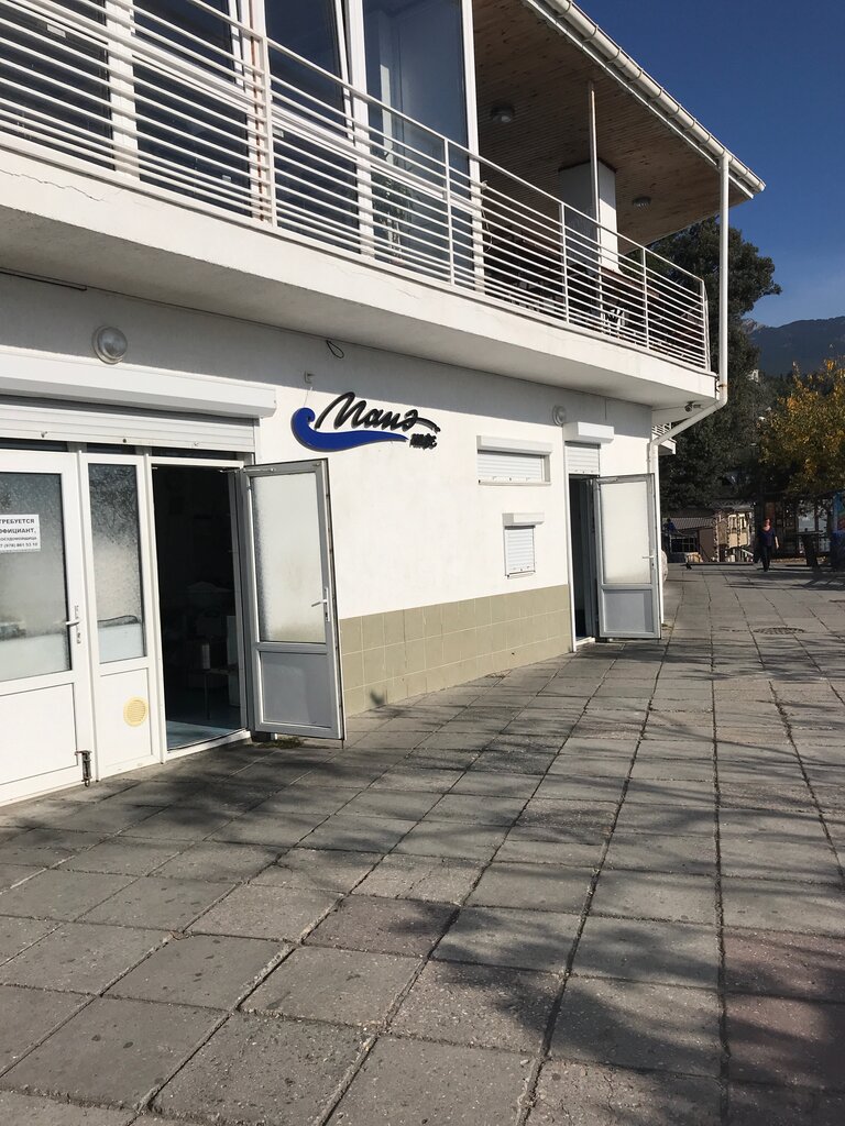 Мане ул гагарина 16 фото