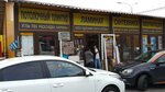 Ламинат (Kommunalniy Drive, 4с1), laminate