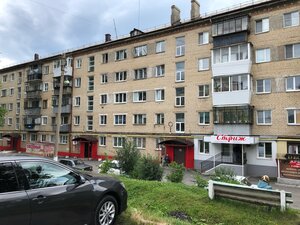 Strizh (Satka, Proletarskaya ulitsa, 36), peluquería