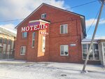 Ахтамар (posyolok Aleksandrovskoye Pole, Syzranskaya ulitsa, 16В), hotel