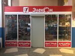 Элеком плюс (ул. Козлова, 31), компьютерный ремонт и услуги в Солигорске