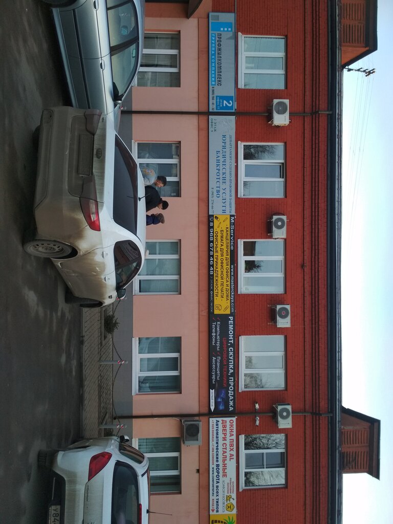 Stationery store M-skrepka, Pushkino, photo