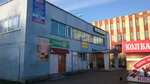 Рост Ломбард-Сервис (Sotsialisticheskaya ulitsa, 1), pawnshop