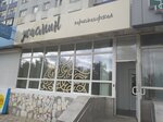 Жасмин (ulitsa 70 let Oktyabrya, 7), hairdresser