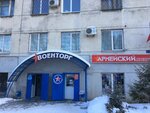 Армейский магазин (Владимир, Большая Нижегородская ул., 88), военная экипировка, снаряжение во Владимире