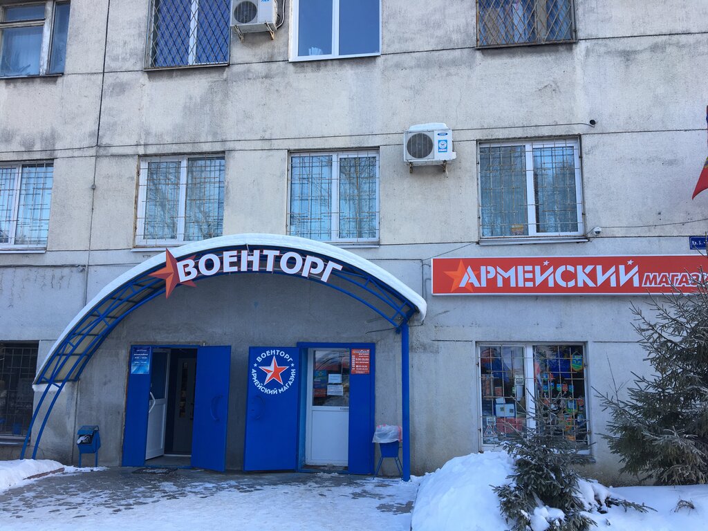 Армейский магазин ул попова 14 фото Армейский магазин, военная форма, Большая Нижегородская ул., 88, Владимир - Янде