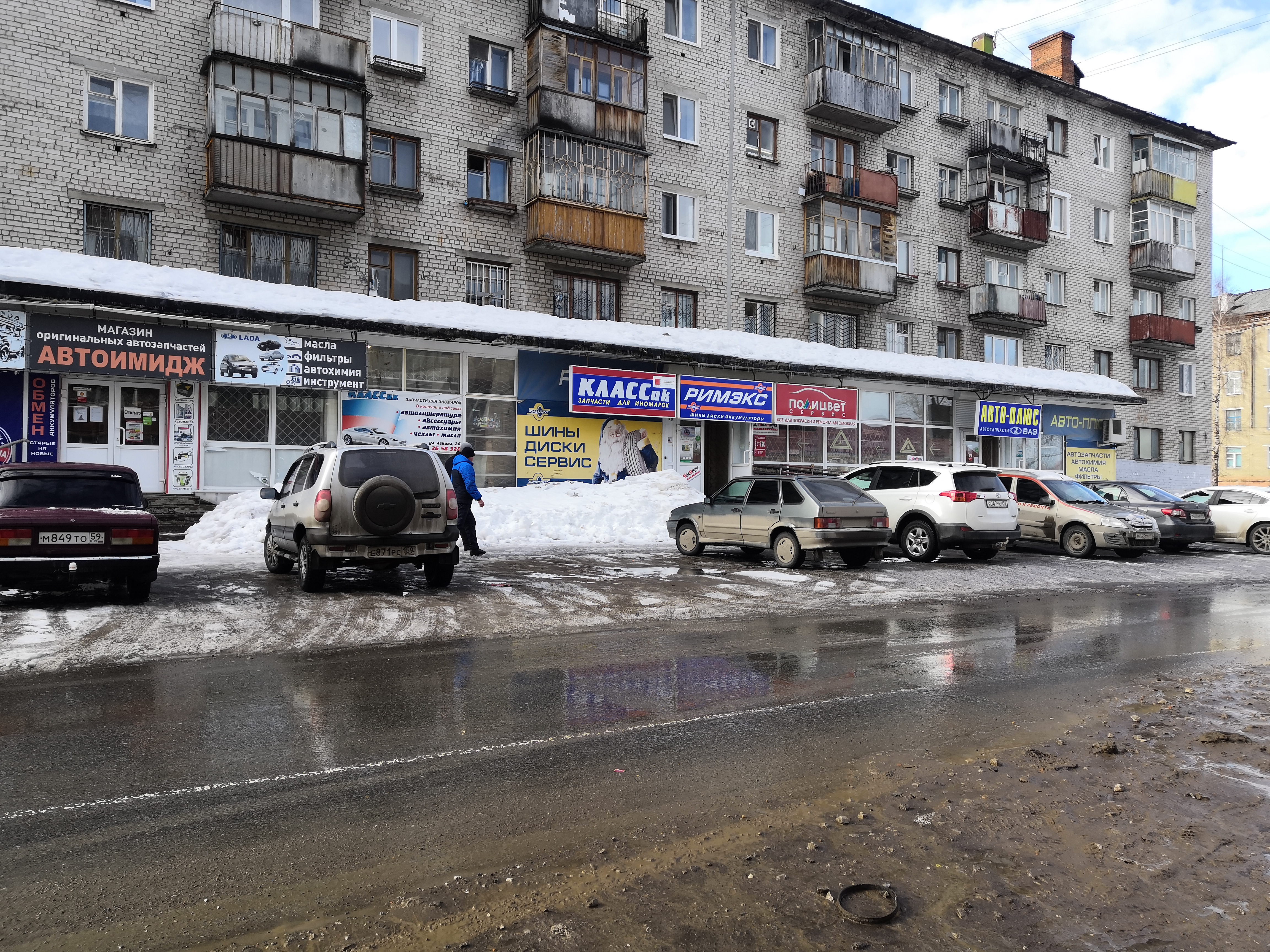 Автоком газ просп ленина 65а фото