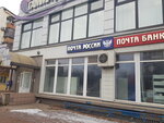 Отделение почтовой связи № 140108 (Ramenskoye, Mikhalevicha Street, 18), post office