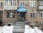 Жемчуг (ulitsa Aristarkha Makarova, 41А), dental clinic
