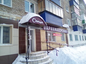Семья (Druzhby Street, 29) ، مصففو الشعر