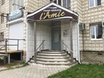 L'Amie (Lenina Avenue, 77), beauty salon