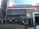 Сенная площадь (Центральный микрорайон, ул. Кирова, 9), торговый центр в Рыбинске