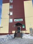 Аптека (ulitsa imeni Vasiliya Podshibyakina, 1), pharmacy