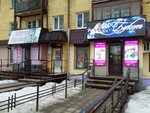 EuroBuket (ulitsa Kirova, 26), floristeria