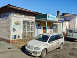 Корунд (Sovetskaya ulitsa, 19А), servicios de fotografía