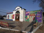 Наш трикотаж (Krasnoznamyonnaya ulitsa, 98), prendas de punto, prendas de punto