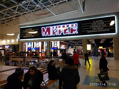 Мираж синема колпино ока