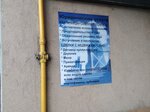 Надежда (Zhukovskogo Street, 57), servicios legales