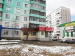 Японец (Kommunarsky Lane, 29) ، متجر قطع غيار ولوازم السيارات