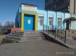 Почемучка (Sovetskaya ulitsa, 67), escuela de enseñanza general