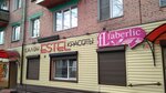 FL faberlic (Vokzalnaya ulitsa, 49), distributors of cosmetics and household chemicals