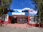 Dimitrovgradskaya Srednyaya Obshcheobrazovatelnaya shkola № 9 (Zapadnaya Street, 9), escuela de enseñanza general