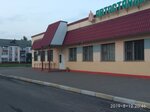 Avtostantsiya (vulica Michuryna, 1), bus station