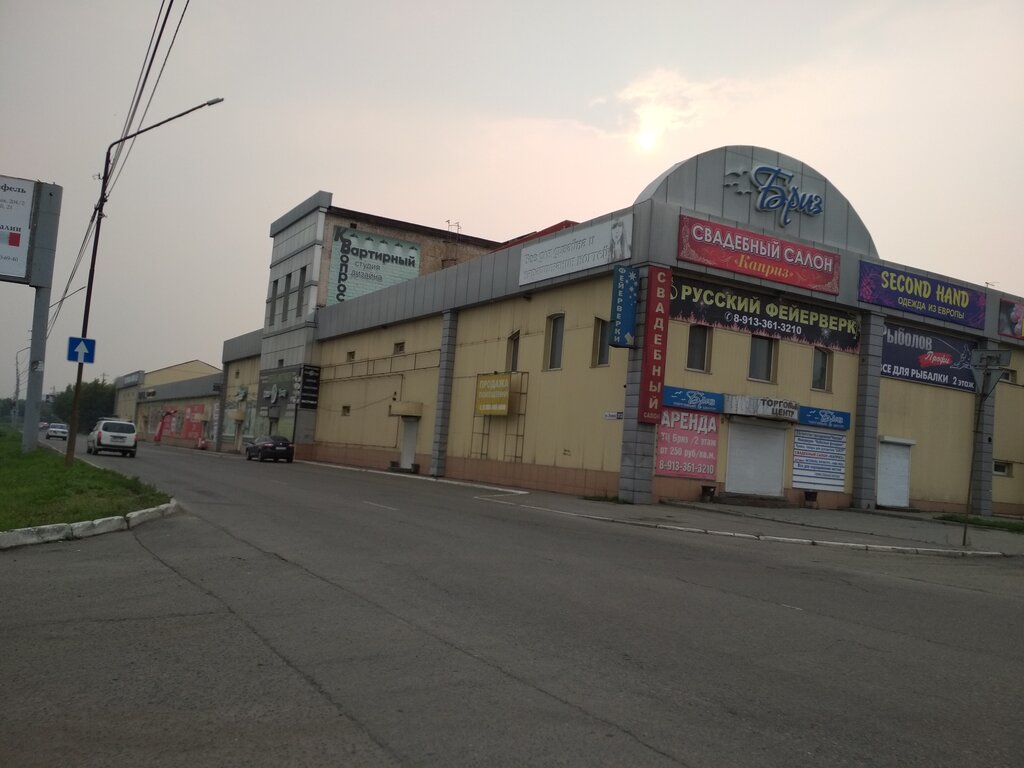 Изюминка ул владимира ленина 312 фото Briz, shopping mall, Biysk, ulitsa Vladimira Lenina, 312 - Yandex Maps