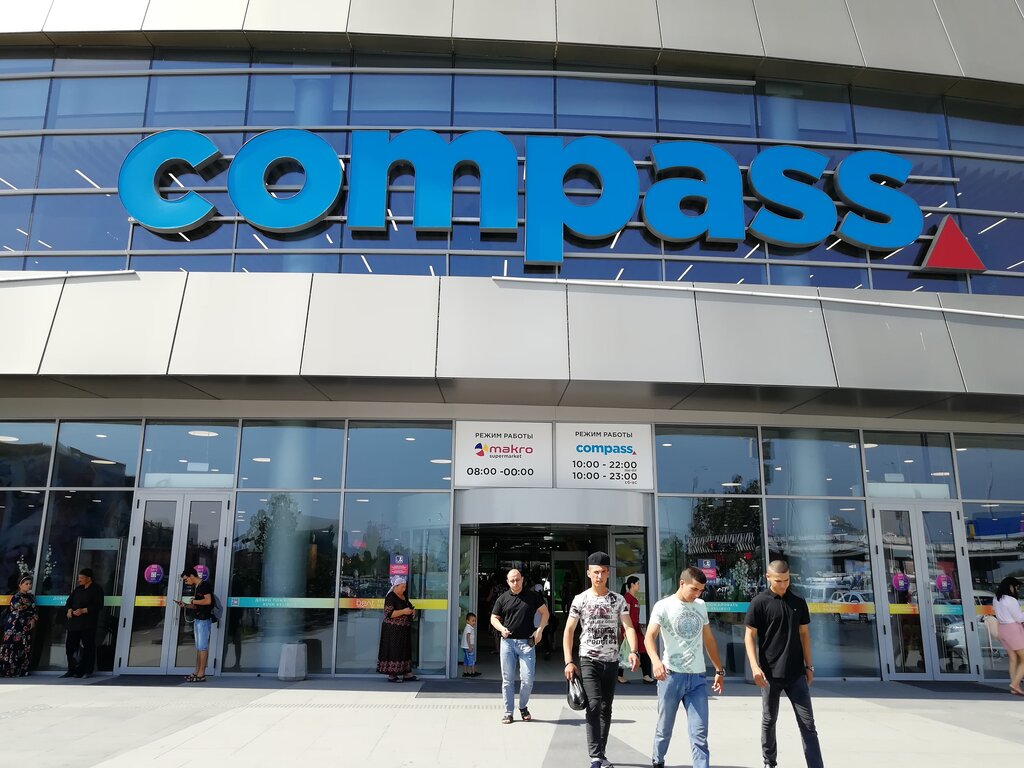 Children's clothing store Button Blue, Tashkent, photo