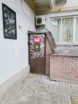 Бери Заряд (Volokolamskoye Highway, 7) ، تأجير أجهزة الشحن