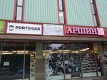 Portsigar (SIbirskaya Street, 7), tobacco and smoking accessories shop