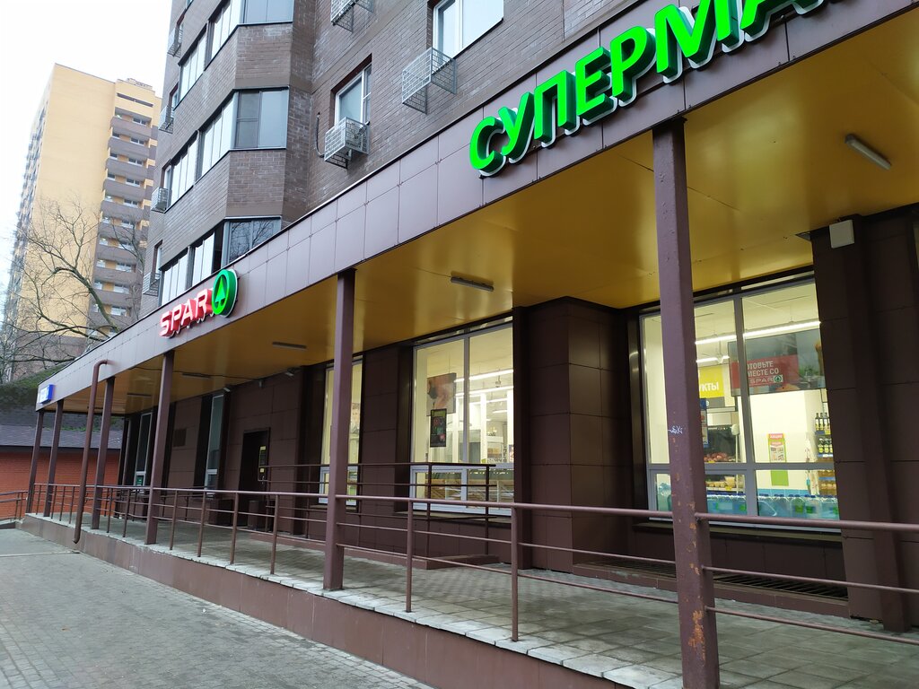 Супермаркет Spar, Люберцы, фото