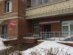 Enturazh (Kosmonavtov Boulevard, 6), beauty salon
