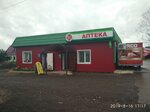 Добрый лекарь (2-ya ulitsa Stefanova, 33А) ، صيدلية