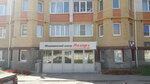 Laser + (30 Let Pobedy Street, 92А) ، مركز طبي، عيادة