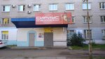 Сириус (Красноборская ул., 5, корп. 1, Ярославль), спецодежда в Ярославле