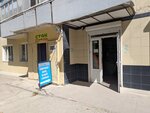 Евростиль (улица Фрунзе, 48), clothing store