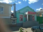 Kanzpark (ulitsa Voyevody Velyaminova, 52), stationery store