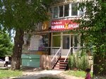 Magnit (Amurskaya Street, 273), hairdresser