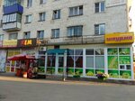 Яем (Gornyakov Avenue, 12), comida rápida