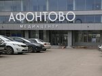TNT-Krasnoyarsk (Afontovskiy Lane, 7), compañía de televisión