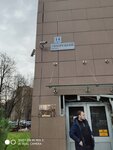 Универсал-Электрик (Тихорецкий просп., 14, корп. 1, Санкт-Петербург), электромонтажные работы в Санкт‑Петербурге