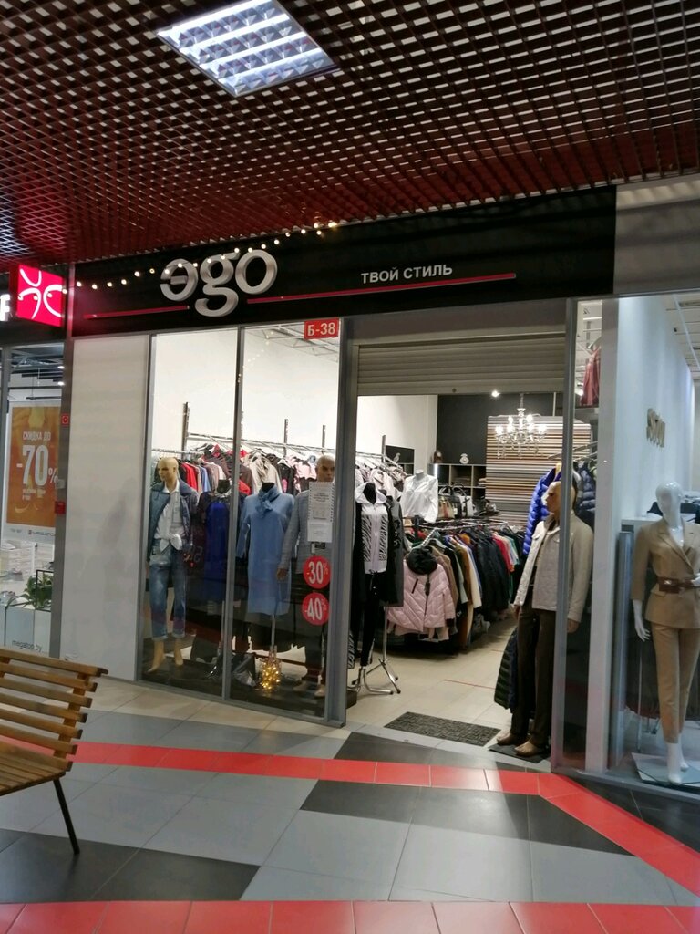 Clothing store Ego, Grodno, photo