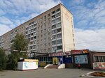 Обувь и сумки (Yubileynaya ulitsa, 1), zapatería