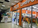 DNS (Oktyabrskiy Avenue, 54), computer store