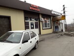 Ренат (Administrativnaya ulitsa, 6), tienda de productos