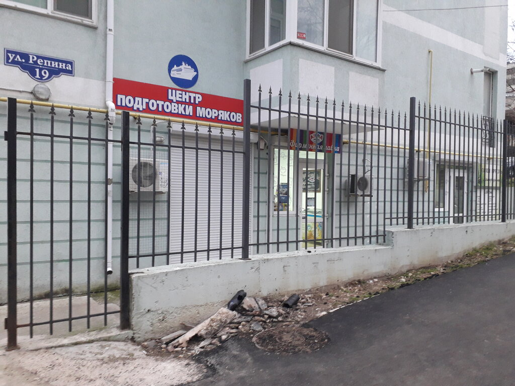 Учебный центр Арматор - центр подготовки моряков, Севастополь, фото