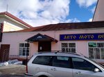 АвтоМотоВело (ploshchad Svobody, 9А), auto parts and auto goods store